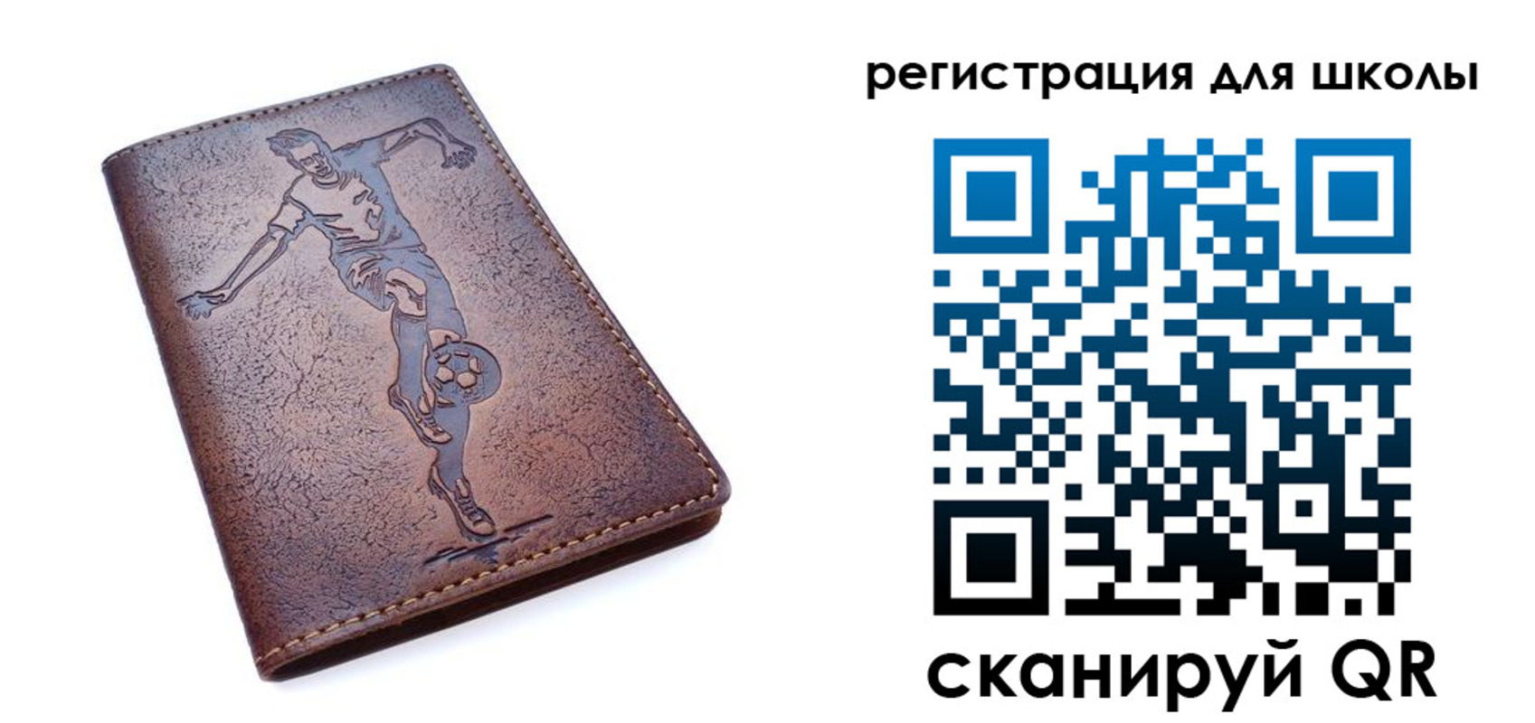 временная регистрация поиск в Чите